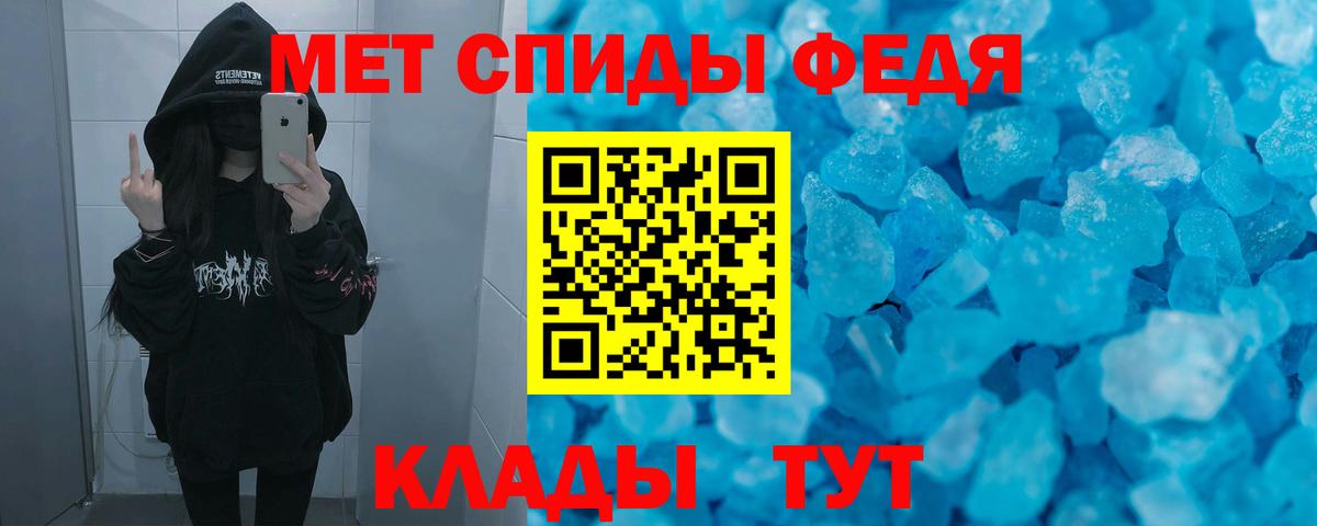 Можга  АМФ Розовый  АМФЕТАМИН  Вход с VPN 