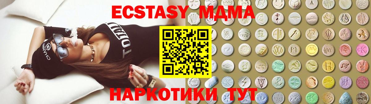 Можга  Ecstasy  Вход с VPN  ЭКСТАЗИ Philipp Plein 