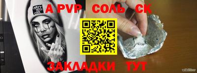 mdma Пугачёв