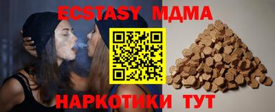mdma Пугачёв