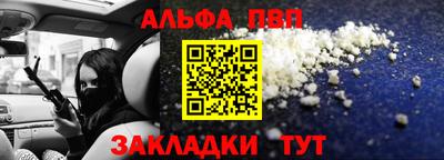 герыч Пыть-Ях