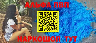 mdpv Пушкино