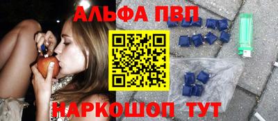 mdpv Пушкино