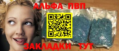 герыч Пыть-Ях
