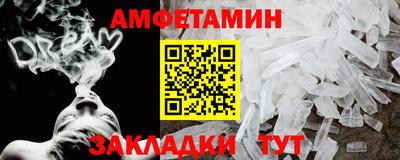 герыч Пыть-Ях
