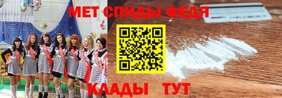 герыч Пыть-Ях