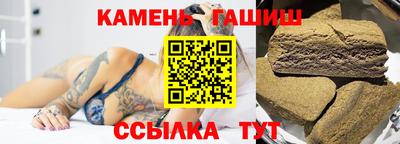 герыч Пыть-Ях