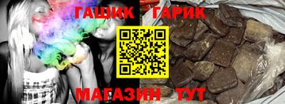 герыч Пыть-Ях