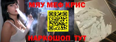 mdma Пугачёв