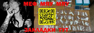 mdpv Пушкино