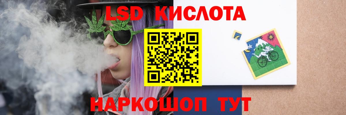 ЛСД экстази  Вход с VPN  OMG вход  Лсд 25 экстази ecstasy  Можга 