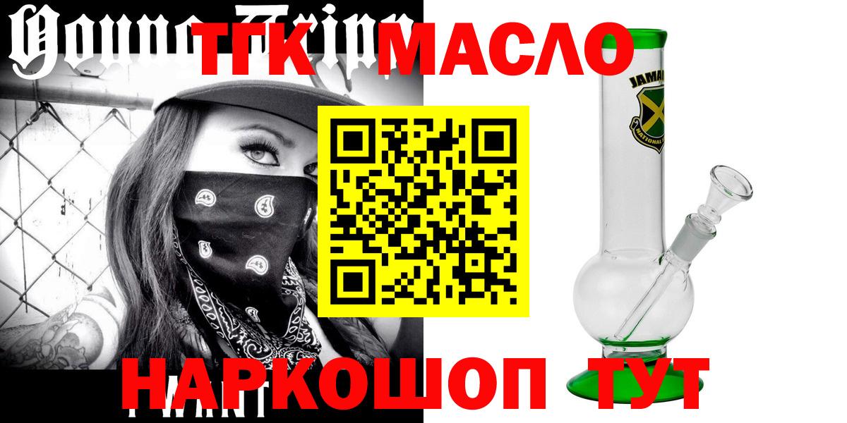 ТГК вейп Можга