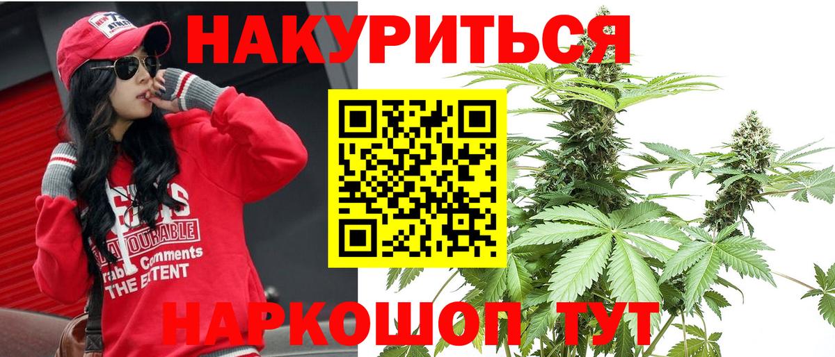 Бошки марихуана THC 21% Можга